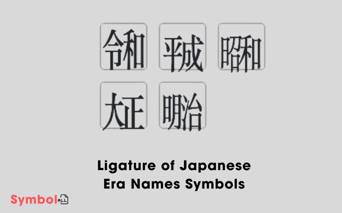 Ligature of Japanese Era Names Symbols