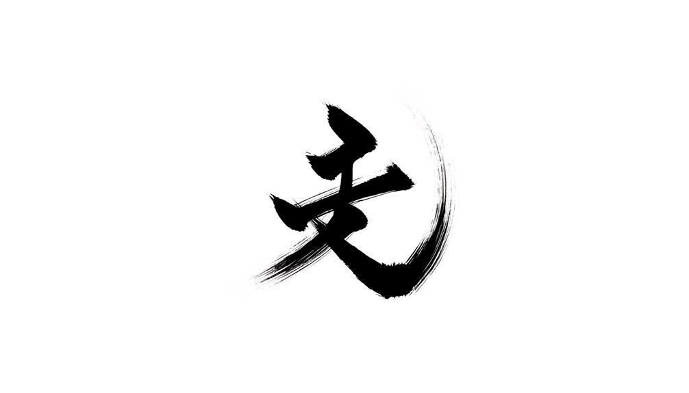 monochrome japanese symbol art